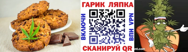 как найти   Заинск  блэк спрут   Canna-Cookies конопля 