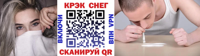 Кокаин 97% Заинск