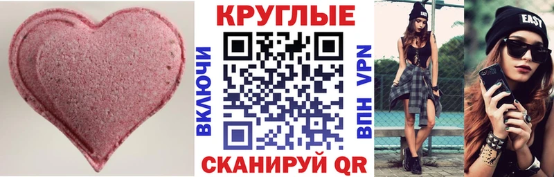 блэк спрут зеркало  наркошоп  Заинск  ЭКСТАЗИ 250 мг 