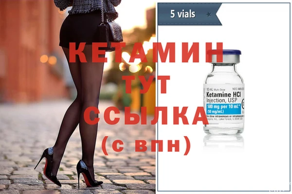 MDMA Premium VHQ Верея