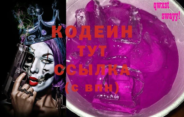 ПСИЛОЦИБИНОВЫЕ ГРИБЫ Усинск