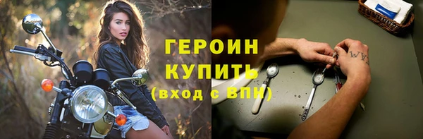 герыч Бронницы