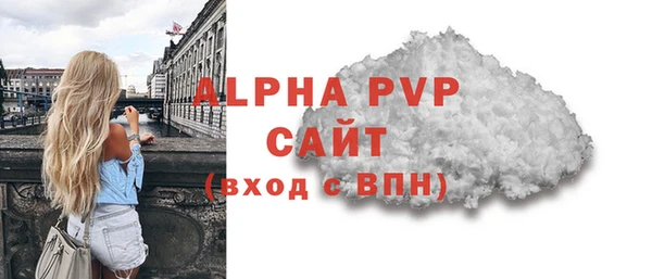 первитин Бугульма