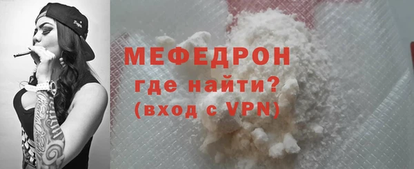 первитин Бугульма