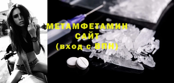 первитин Бугульма