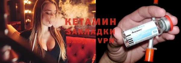 герыч Бронницы