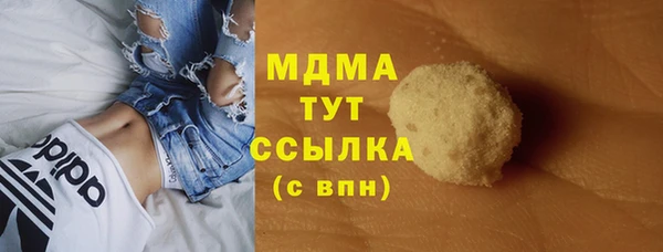 первитин Бугульма