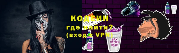 таблы Верхнеуральск