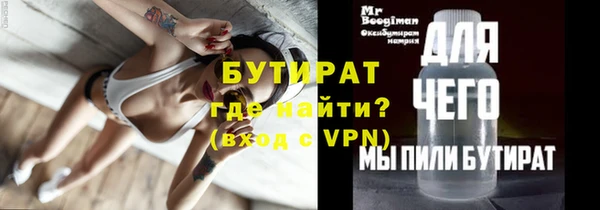 герыч Бронницы