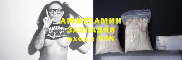герыч Бронницы