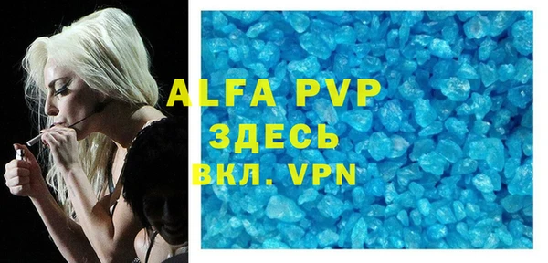 первитин Бугульма