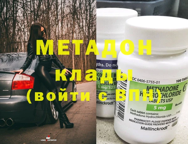 герыч Бронницы