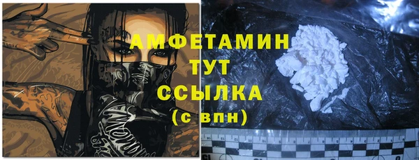 герыч Бронницы