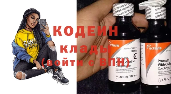 гашишное масло Верхний Тагил
