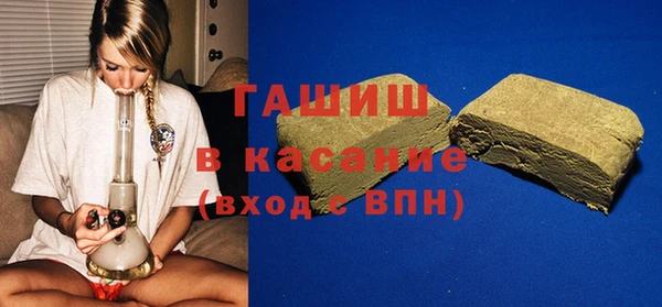 герыч Бронницы