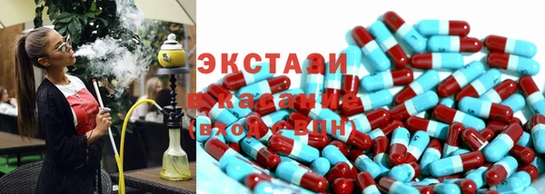 первитин Бугульма