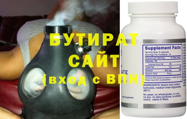 MDMA Premium VHQ Усмань