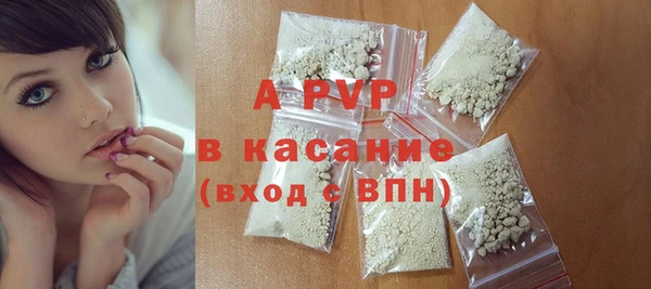 герыч Бронницы