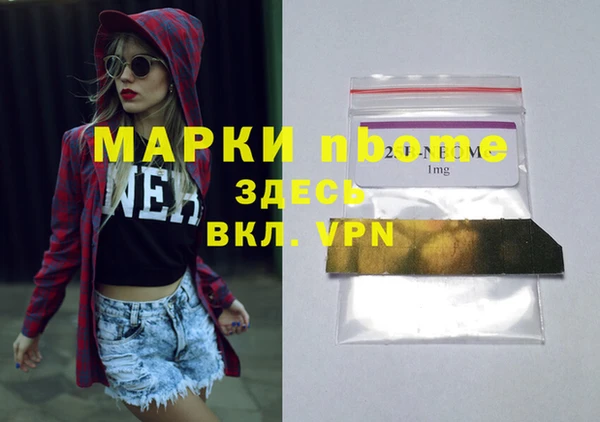мескалин Богородск
