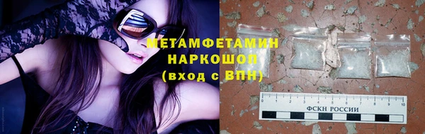 герыч Бронницы