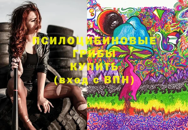 первитин Бугульма