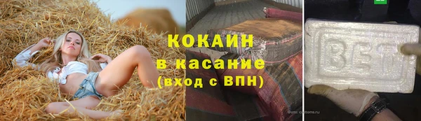 герыч Бронницы