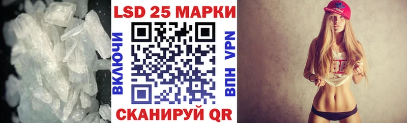 Лсд 25 экстази кислота  ссылка на мегу маркетплейс  Заинск 