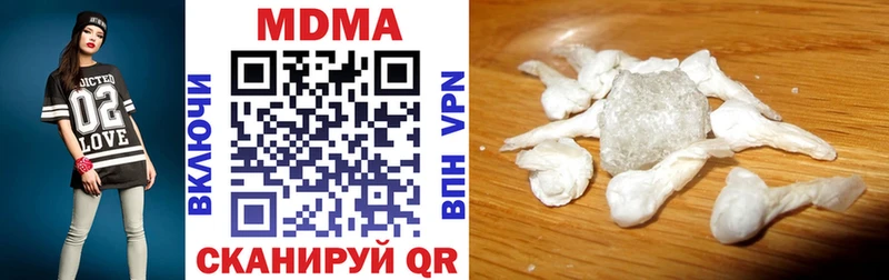 MDMA кристаллы  ОМГ ОМГ вход  Заинск 