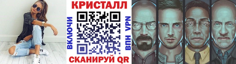 где можно купить наркотик Заинск Метамфетамин пудра