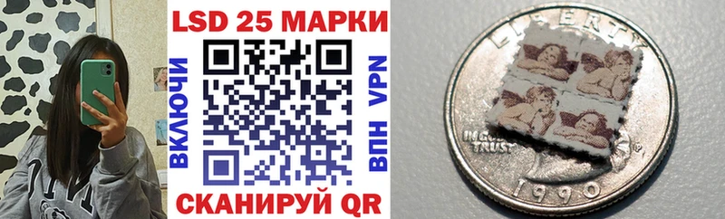 мега зеркало  хочу   Заинск  Марки 25I-NBOMe 1,5мг 