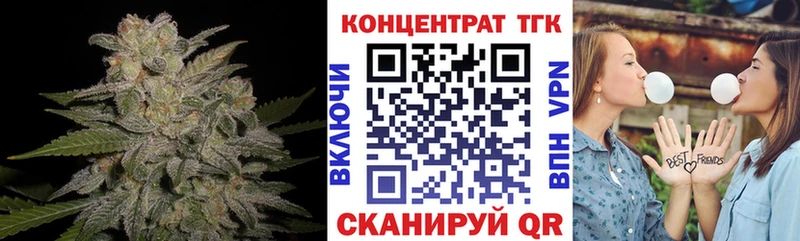 ОМГ ОМГ рабочий сайт Заинск Дистиллят ТГК жижа